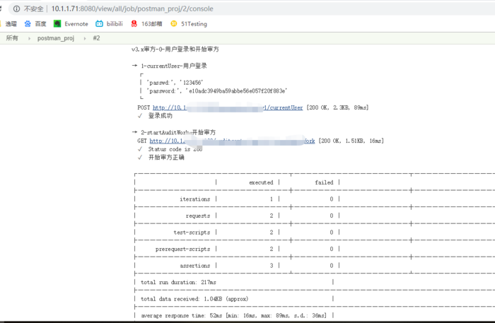 linux+jenkins+postman持续集成