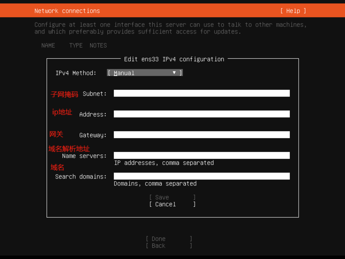 Ubuntu18.04.4 TLS Server版本系统安装 and Ubuntu 18.04.4 Desktop版本安装