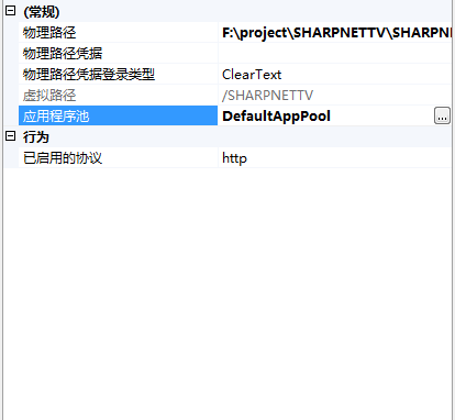 IIS7.5 详细错误 - 500.19 - Internal Server Error