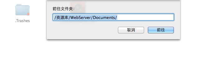 Apache server配置