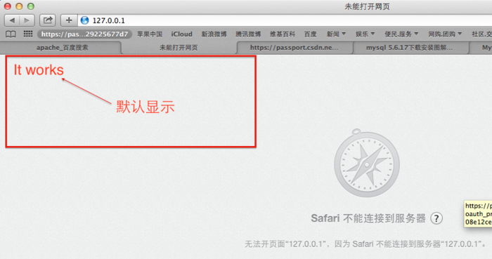 Apache server配置