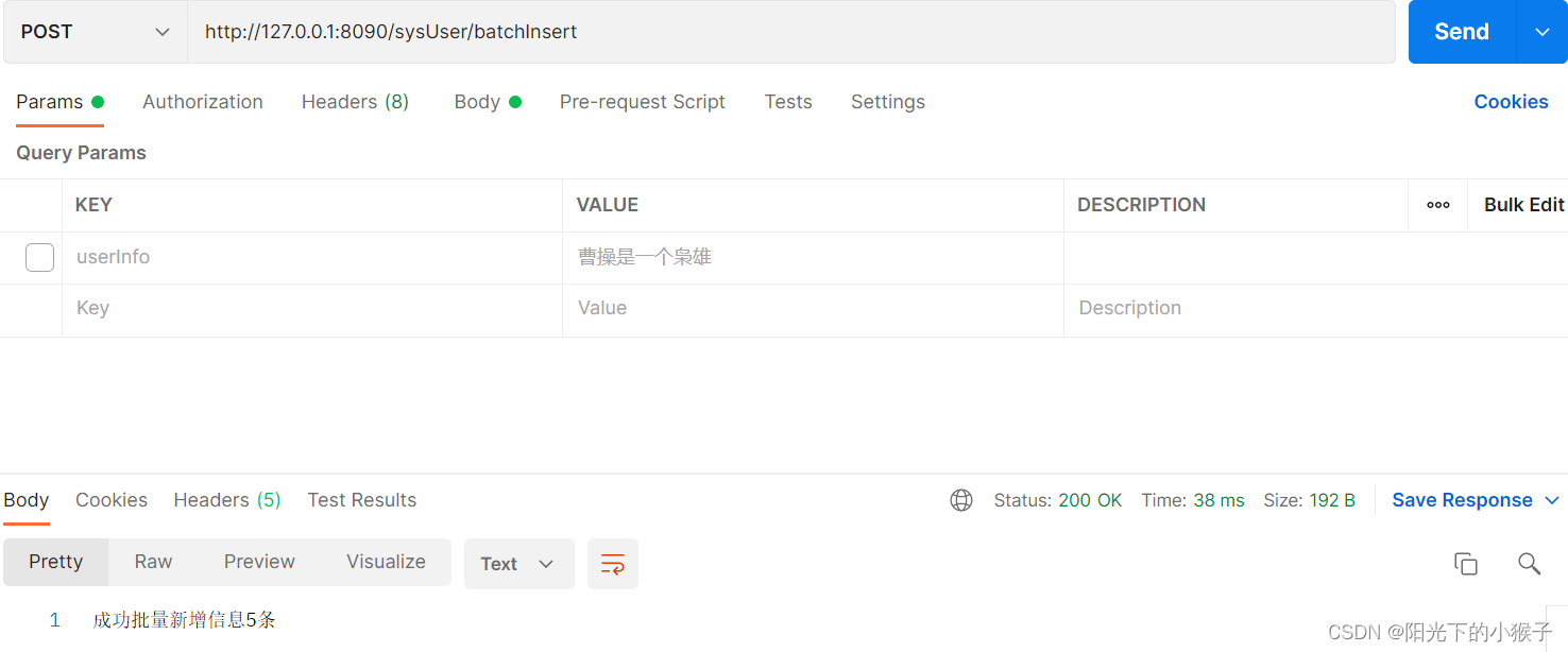 mybatis动态SQL＜foreach＞标签实现批量新增