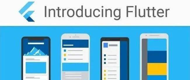 Flutter 到底能不能成为 Android 开发者“跨平台开发终极之首选”？