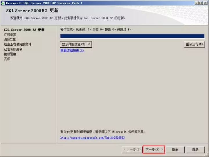 VMware vSphere 服务器虚拟化部署安装图解（二）