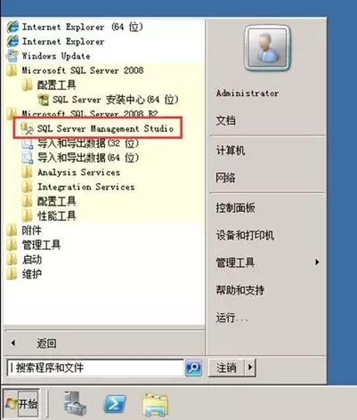 VMware vSphere 服务器虚拟化部署安装图解（二）