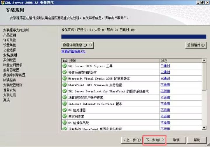 VMware vSphere 服务器虚拟化部署安装图解（二）