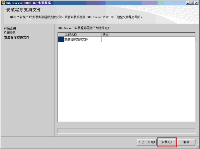 VMware vSphere 服务器虚拟化部署安装图解（二）