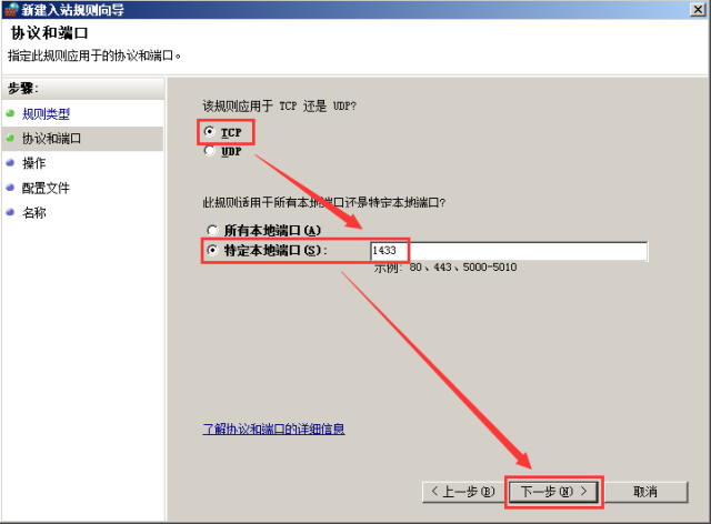 VMware vSphere 服务器虚拟化部署安装图解（二）