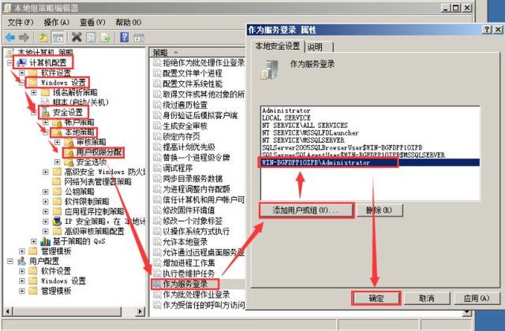 VMware vSphere 服务器虚拟化部署安装图解（二）