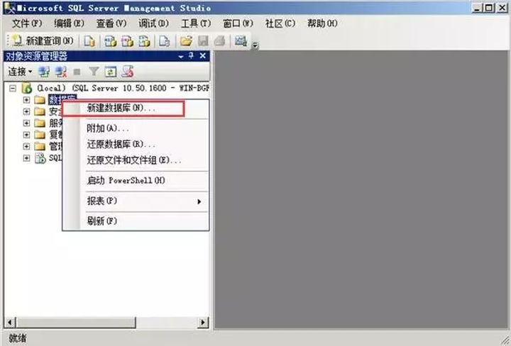 VMware vSphere 服务器虚拟化部署安装图解（二）