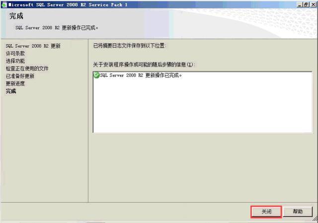 VMware vSphere 服务器虚拟化部署安装图解（二）