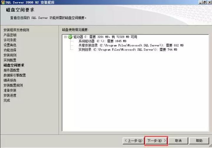 VMware vSphere 服务器虚拟化部署安装图解（二）