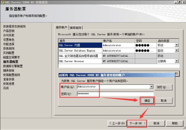 VMware vSphere 服务器虚拟化部署安装图解（二）