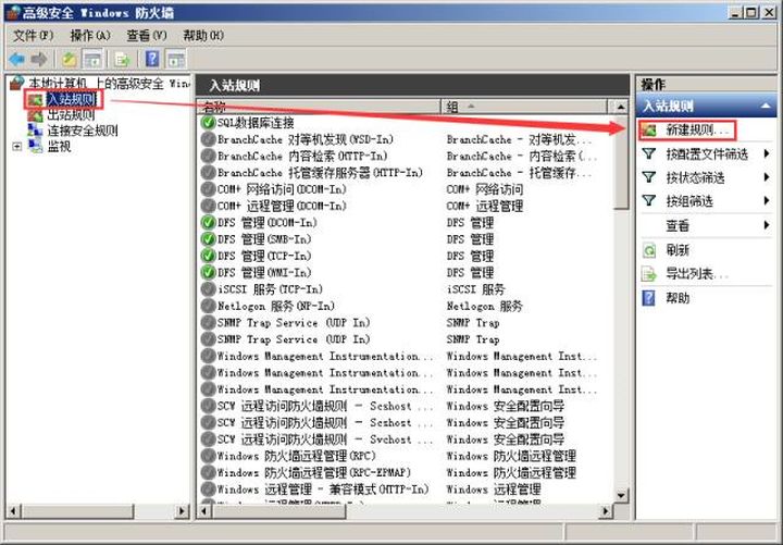 VMware vSphere 服务器虚拟化部署安装图解（二）