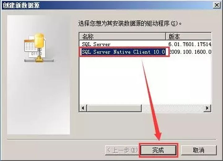 VMware vSphere 服务器虚拟化部署安装图解（二）