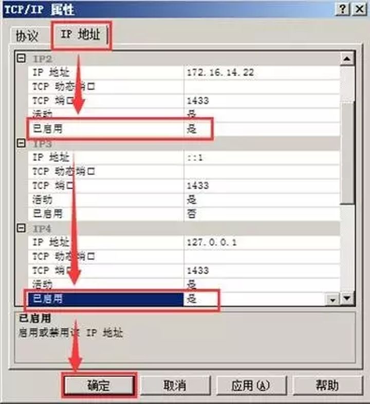 VMware vSphere 服务器虚拟化部署安装图解（二）