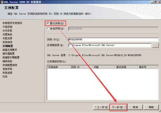 VMware vSphere 服务器虚拟化部署安装图解（二）