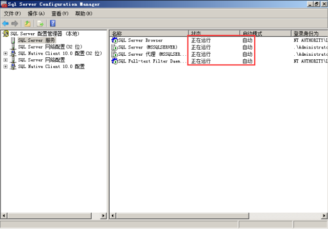 VMware vSphere 服务器虚拟化部署安装图解（二）