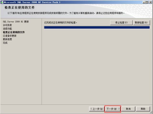 VMware vSphere 服务器虚拟化部署安装图解（二）