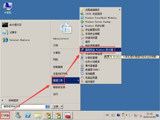 VMware vSphere 服务器虚拟化部署安装图解（二）