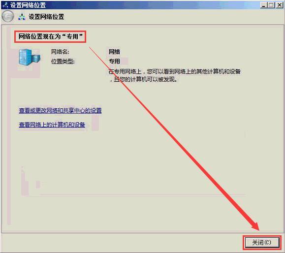 VMware vSphere 服务器虚拟化部署安装图解（二）