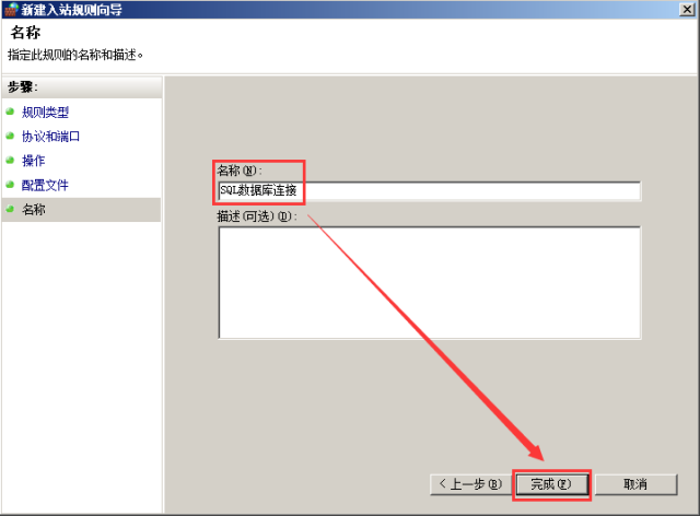 VMware vSphere 服务器虚拟化部署安装图解（二）