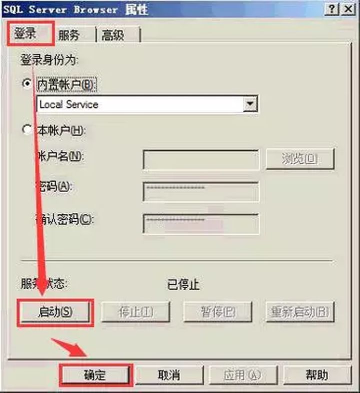 VMware vSphere 服务器虚拟化部署安装图解（二）