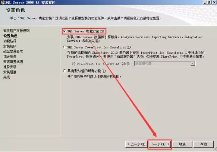 VMware vSphere 服务器虚拟化部署安装图解（二）