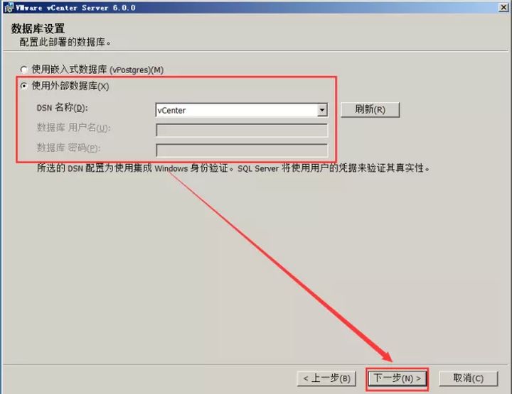 VMware vSphere 服务器虚拟化部署安装图解（二）