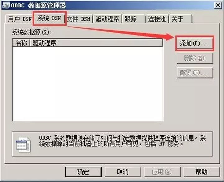 VMware vSphere 服务器虚拟化部署安装图解（二）