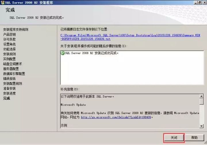 VMware vSphere 服务器虚拟化部署安装图解（二）