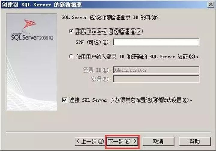 VMware vSphere 服务器虚拟化部署安装图解（二）