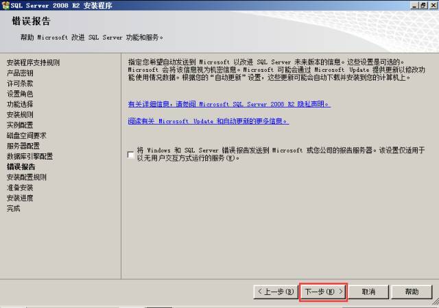 VMware vSphere 服务器虚拟化部署安装图解（二）