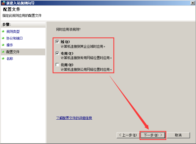 VMware vSphere 服务器虚拟化部署安装图解（二）