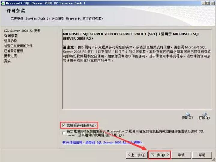 VMware vSphere 服务器虚拟化部署安装图解（二）