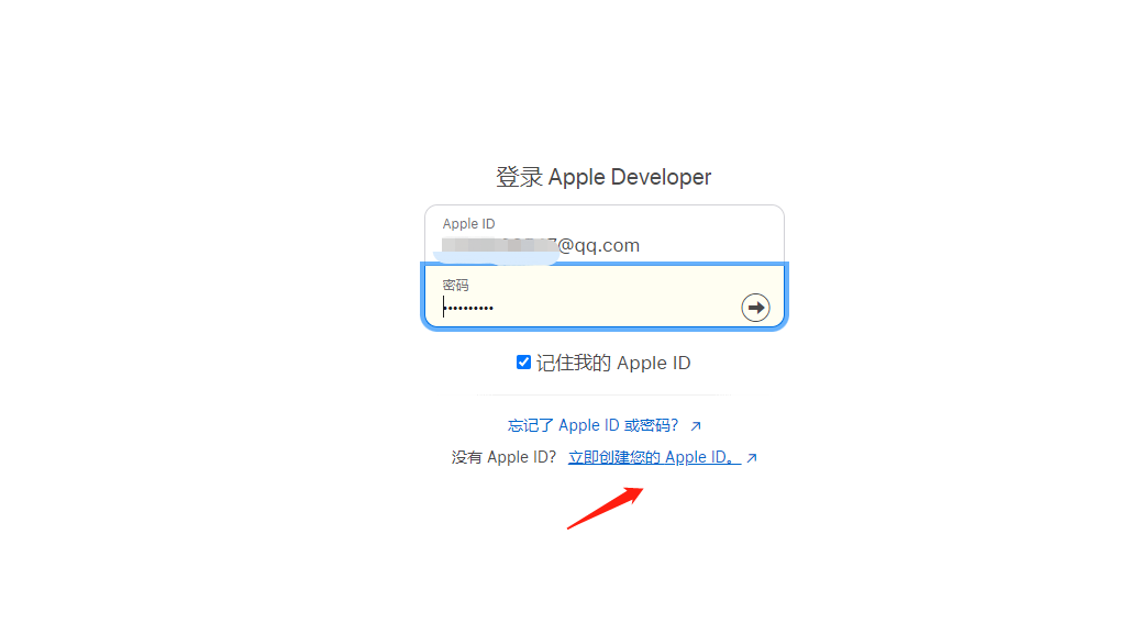 2022超详细流程ios APP最新打包上线教程，保证一看就会！