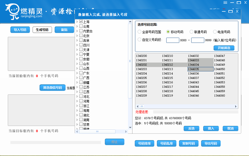 乐人之乐，人亦乐其乐！继续分享五款好用的软件