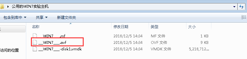 VMware导入OVA报错：Unable to access file: c:\a.vmdk.