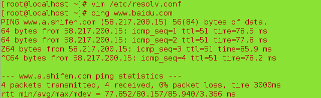 linux基础学习【7】