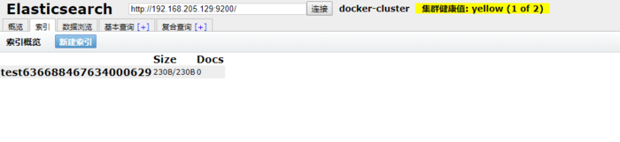 Docker 简单部署 ElasticSearch