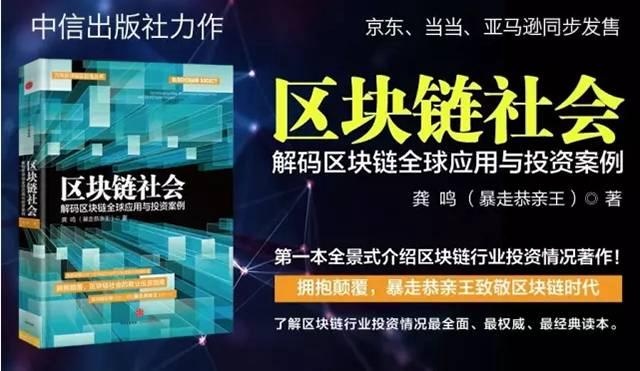 通讯公司Kakao推出自己的区块链并进行测试