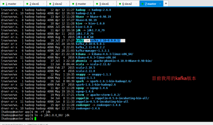 基于Web的Kafka管理器工具之Kafka-manager安装之后第一次进入web UI的初步配置（图文详解）...