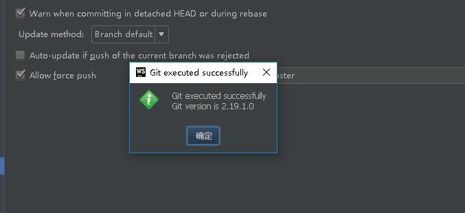 webStorm 用git上传代码（github）