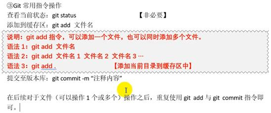 菜鸟的Git的安装及使用教程