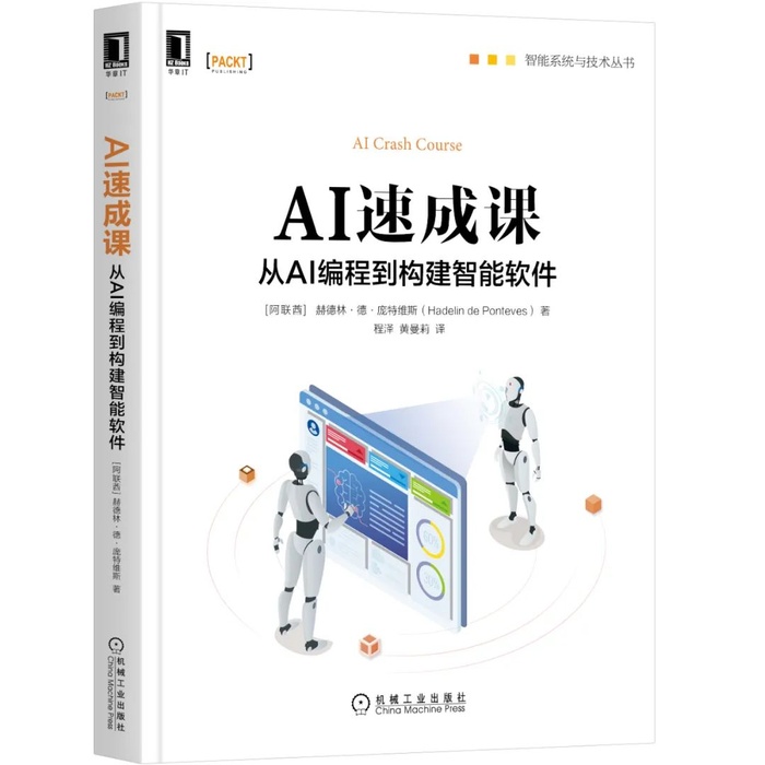 机器喵大作战 | 解剖人工智能、机器学习和深度学习