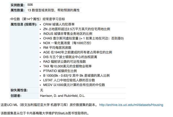 机器学习入门--------线性回归的损失和优化