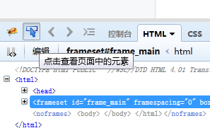 web程序调试方法