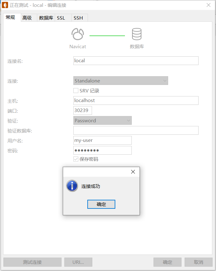 通过mongodbkubernetesoperator在k8s集群上部署mongodb