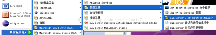 Java 零基础入门：SQL Server 学习笔记（第21篇）