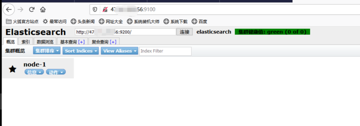 linux  安装 elasticsearch-head